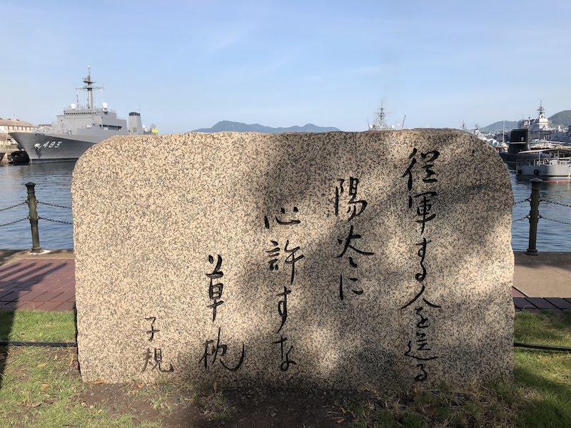 f:id:dachikusakun:20200529003041j:plain