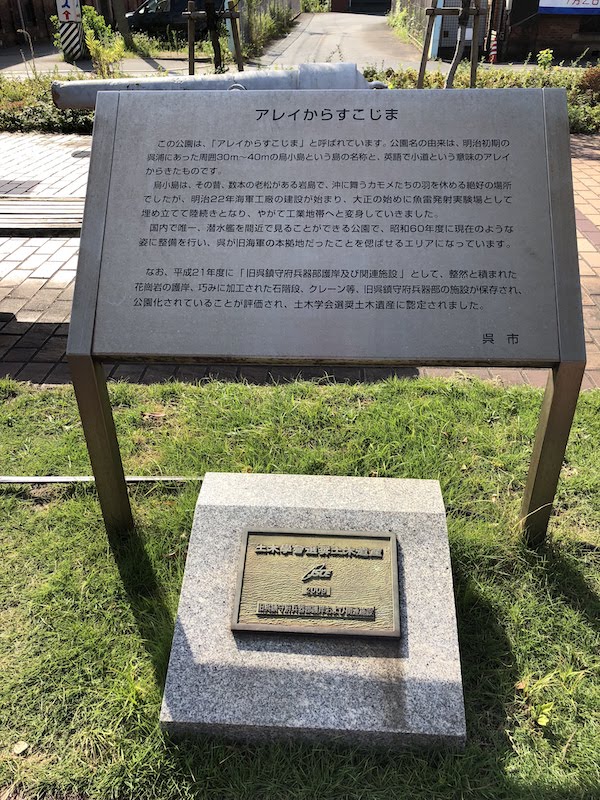 f:id:dachikusakun:20200529003101j:plain