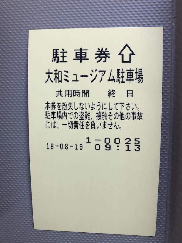 f:id:dachikusakun:20200529003127j:plain