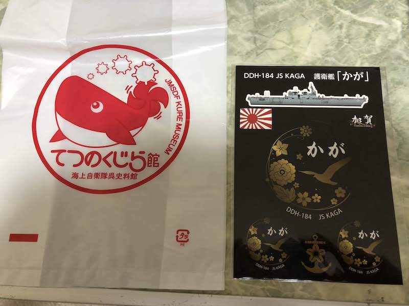 f:id:dachikusakun:20200529004111j:plain