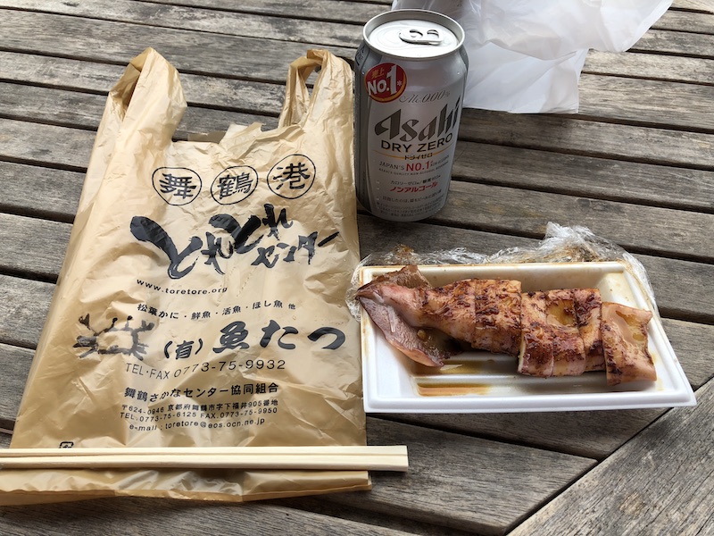 f:id:dachikusakun:20200529191003j:plain f:id:dachikusakun:20200529191003j:plain