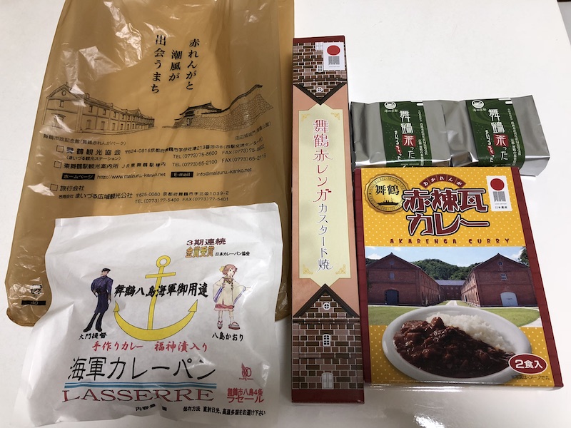 f:id:dachikusakun:20200529191131j:plain f:id:dachikusakun:20200529191131j:plain