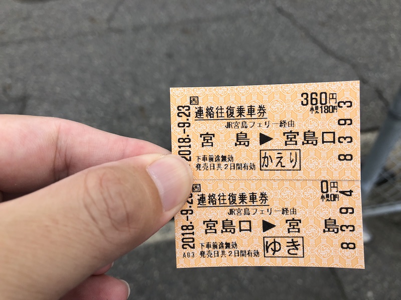 f:id:dachikusakun:20200529191826j:plain f:id:dachikusakun:20200529191826j:plain