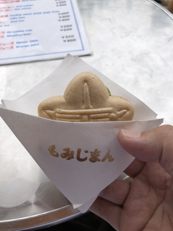 f:id:dachikusakun:20200529192132j:plain f:id:dachikusakun:20200529192132j:plain