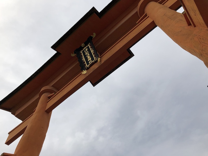 f:id:dachikusakun:20200529192330j:plain f:id:dachikusakun:20200529192330j:plain