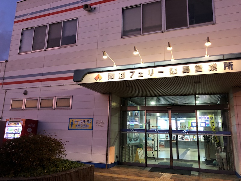 f:id:dachikusakun:20200529202148j:plain