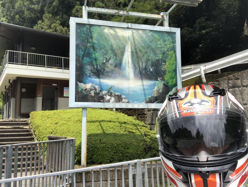 f:id:dachikusakun:20200531132107j:plain