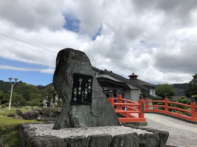 f:id:dachikusakun:20200531132542j:plain