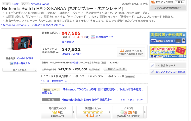 f:id:dachikusakun:20200608231524p:plain