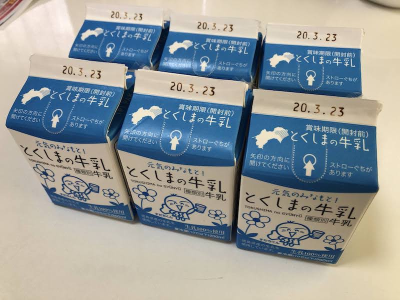 f:id:dachikusakun:20200613210930j:plain f:id:dachikusakun:20200613210930j:plain