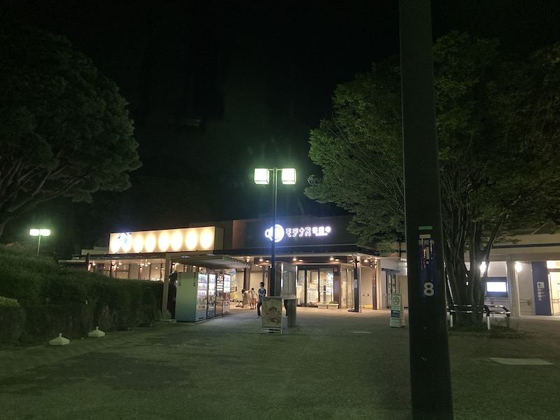 f:id:dachikusakun:20200810114808j:plain f:id:dachikusakun:20200810114808j:plain