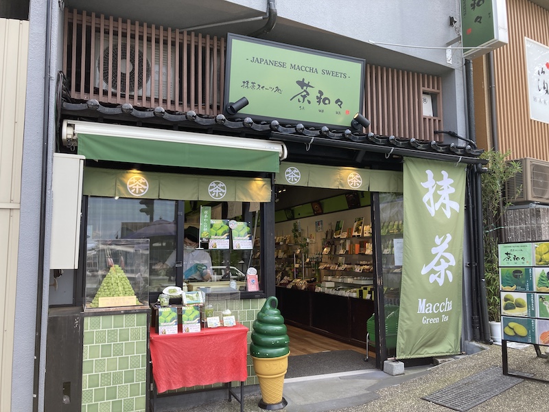 f:id:dachikusakun:20200810121623j:plain f:id:dachikusakun:20200810121623j:plain