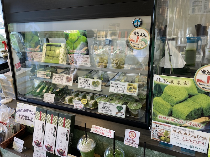 f:id:dachikusakun:20200810122005j:plain f:id:dachikusakun:20200810122005j:plain