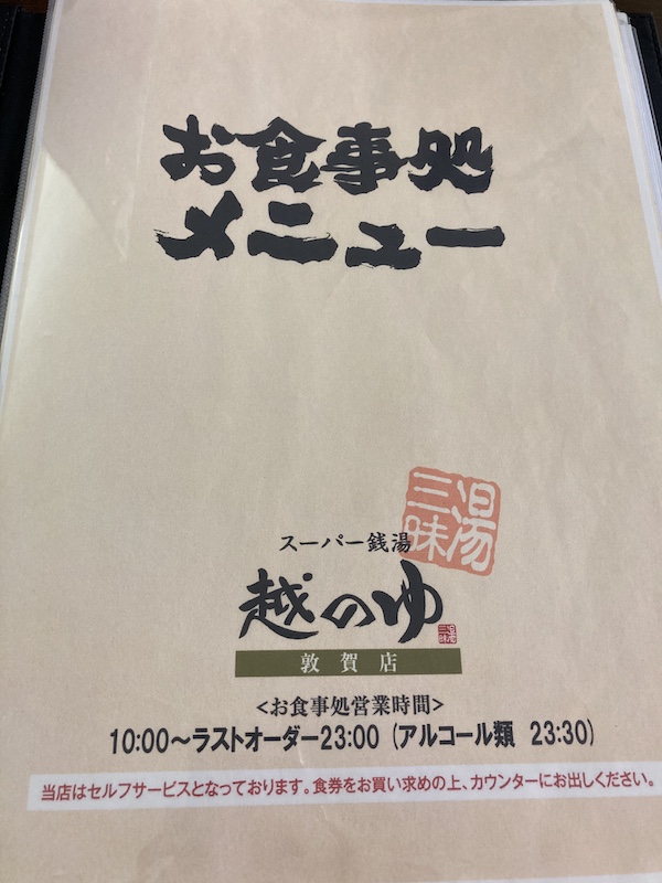 f:id:dachikusakun:20200810122401j:plain f:id:dachikusakun:20200810122401j:plain