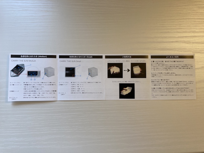 f:id:dachikusakun:20200913171929j:plain