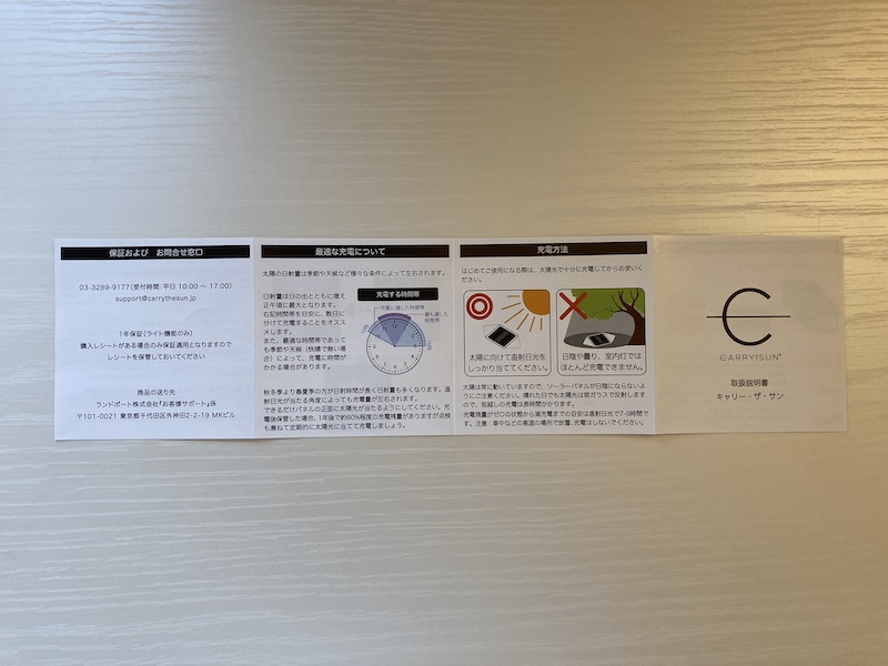 f:id:dachikusakun:20200913171934j:plain