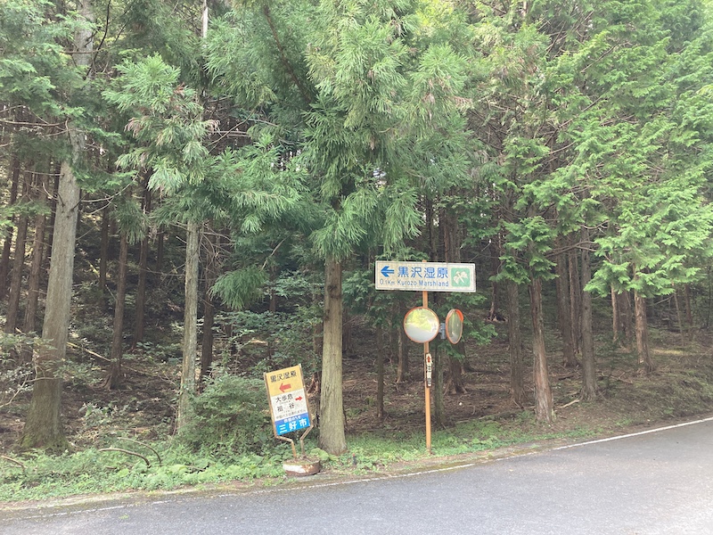 f:id:dachikusakun:20200919164938j:plain
