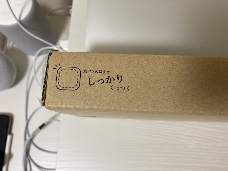 f:id:dachikusakun:20201211101736j:plain