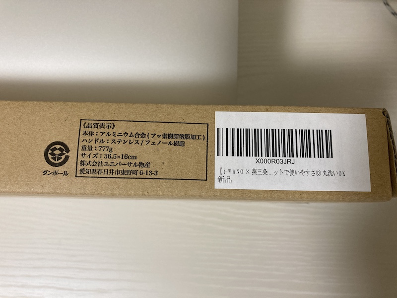 f:id:dachikusakun:20201211101740j:plain