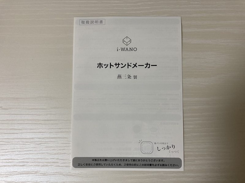 f:id:dachikusakun:20201211101756j:plain