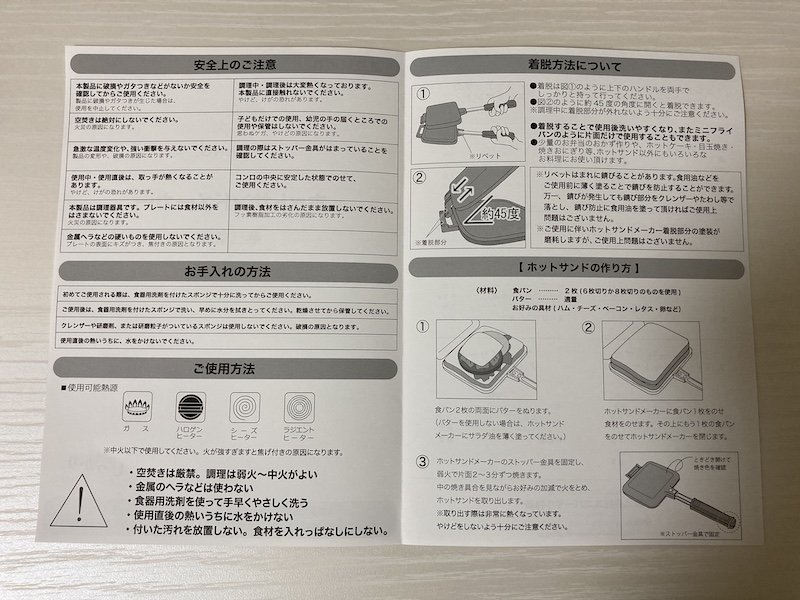 f:id:dachikusakun:20201211101801j:plain