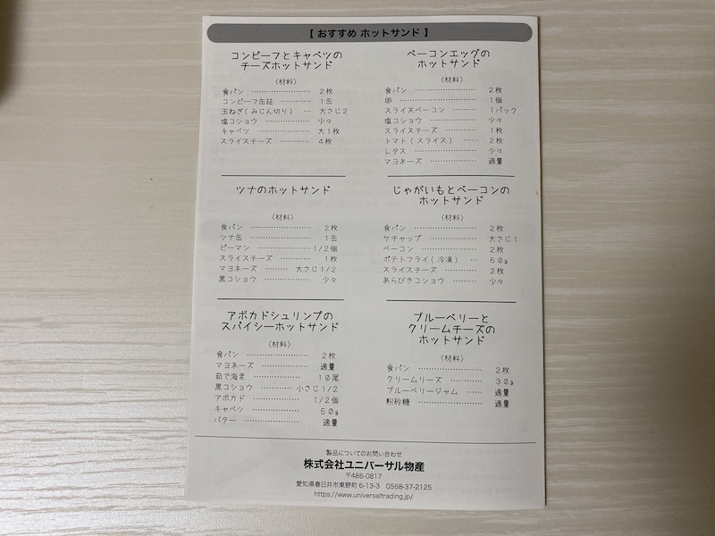 f:id:dachikusakun:20201211101805j:plain