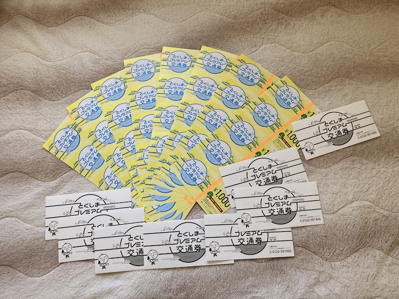 f:id:dachikusakun:20201211102130j:plain