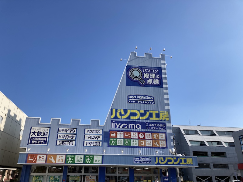 f:id:dachikusakun:20201211103302j:plain