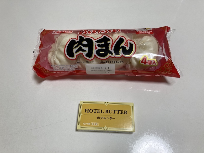 f:id:dachikusakun:20201211235237j:plain