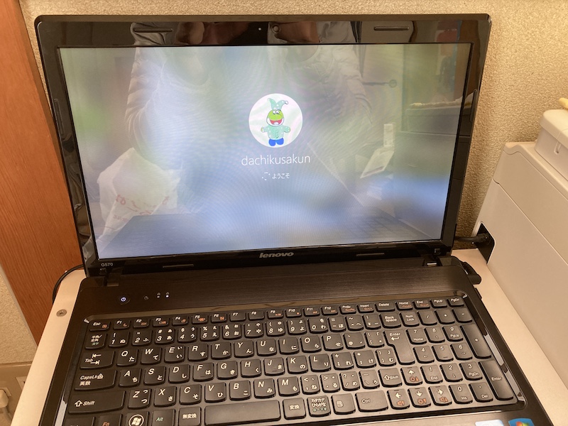 SSDってスゴいかも？ 】 起動も爆速、古いパソコン（Lenovo G570）が