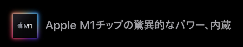 f:id:dachikusakun:20201213132309p:plain