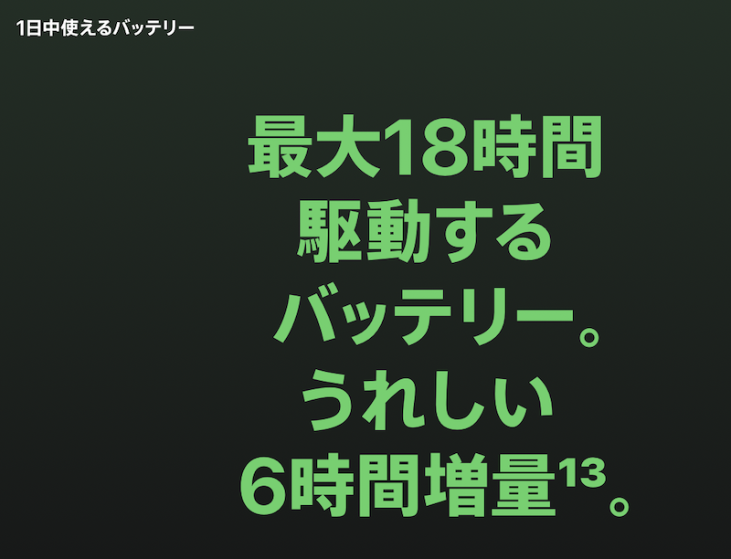 f:id:dachikusakun:20201213132325p:plain