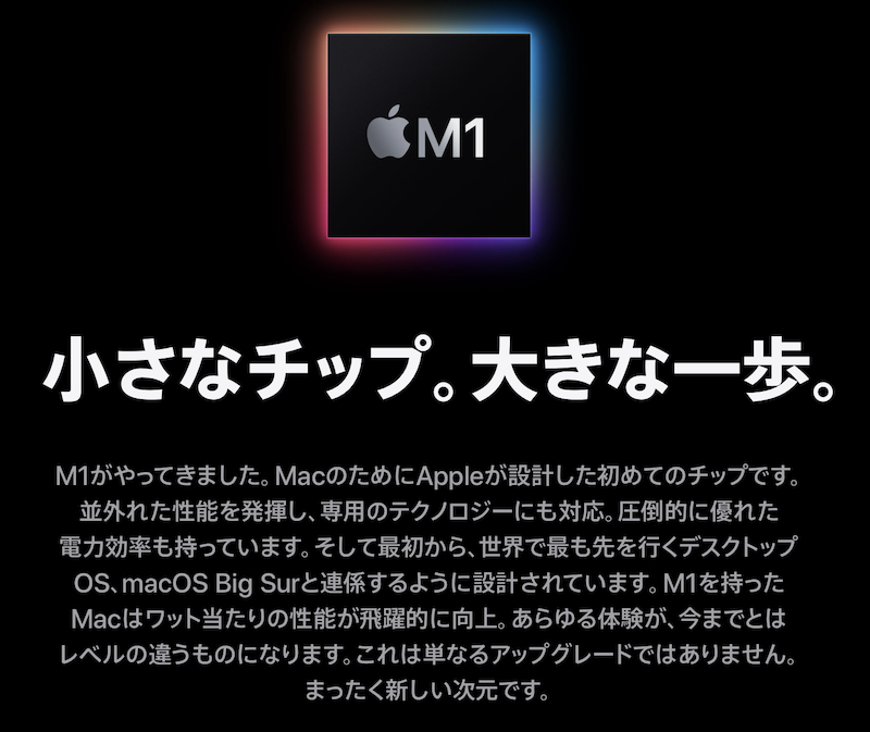 f:id:dachikusakun:20201213132338p:plain