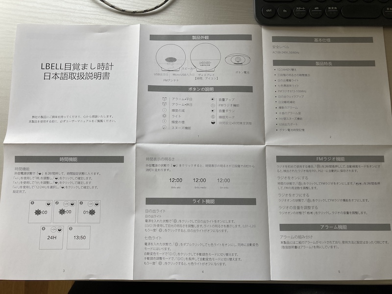 f:id:dachikusakun:20210115232751j:plain