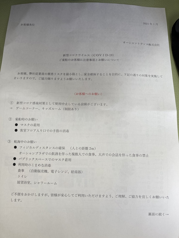 f:id:dachikusakun:20210215175100j:plain