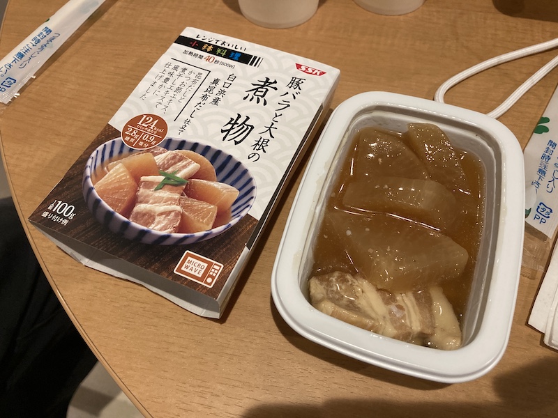 f:id:dachikusakun:20210215175427j:plain