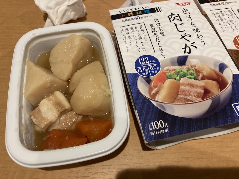 f:id:dachikusakun:20210215175431j:plain