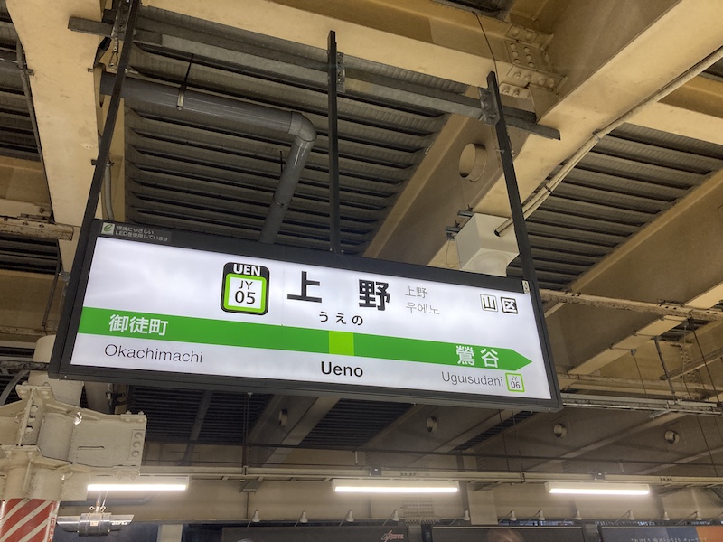 f:id:dachikusakun:20210215180322j:plain