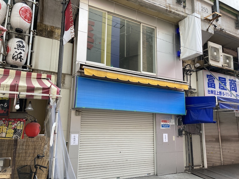 f:id:dachikusakun:20210215180453j:plain