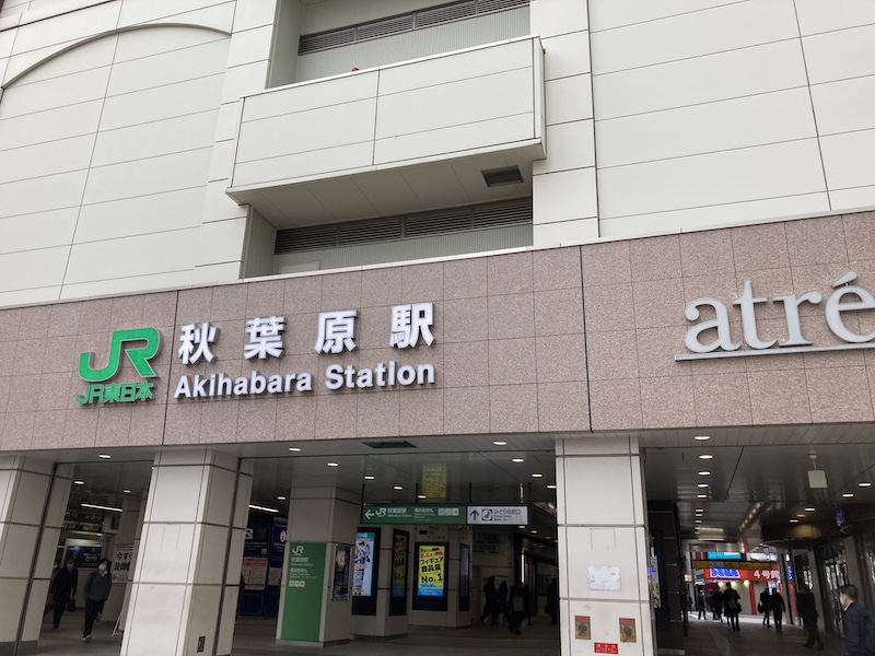 f:id:dachikusakun:20210215180712j:plain