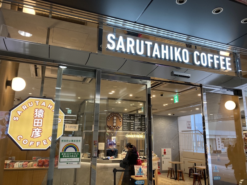 f:id:dachikusakun:20210215180716j:plain