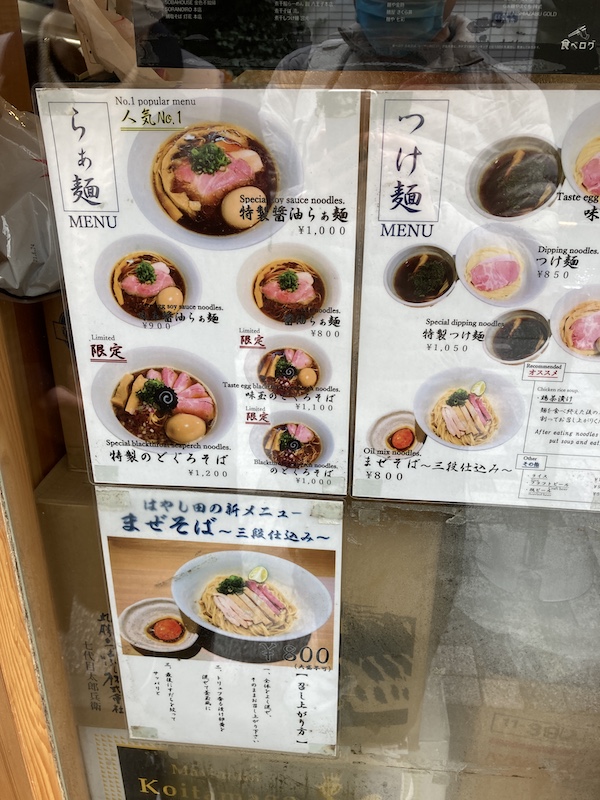 f:id:dachikusakun:20210215180807j:plain