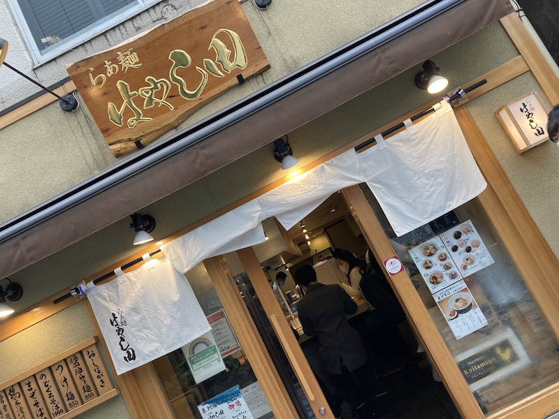 f:id:dachikusakun:20210215180811j:plain