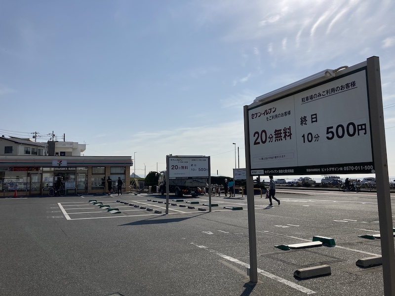 f:id:dachikusakun:20210215182347j:plain