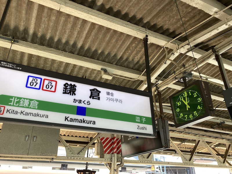 f:id:dachikusakun:20210215182458j:plain