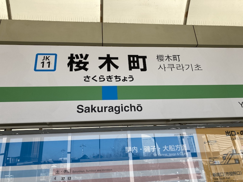 f:id:dachikusakun:20210215182643j:plain