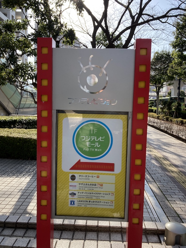 f:id:dachikusakun:20210215183130j:plain