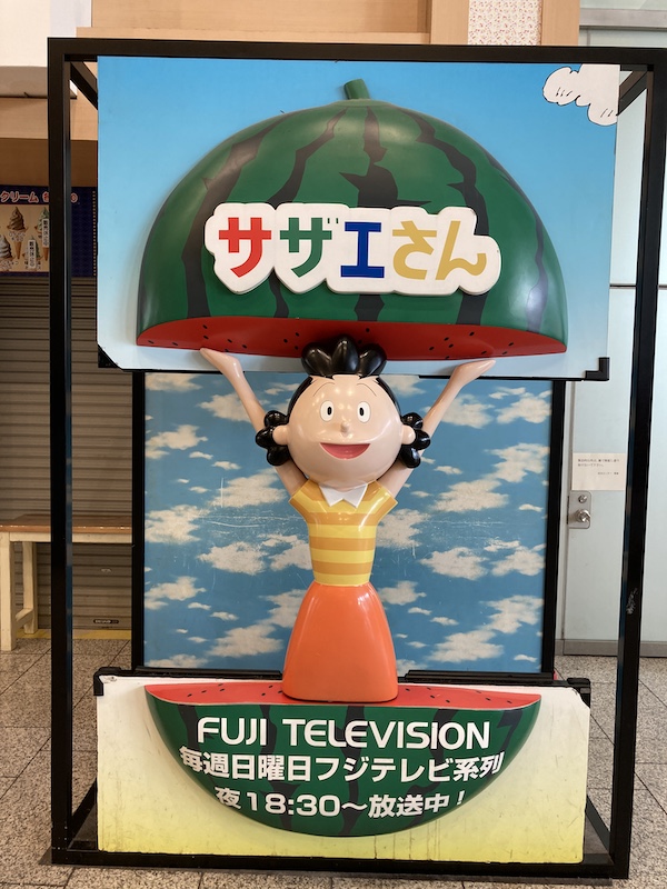 f:id:dachikusakun:20210215183154j:plain