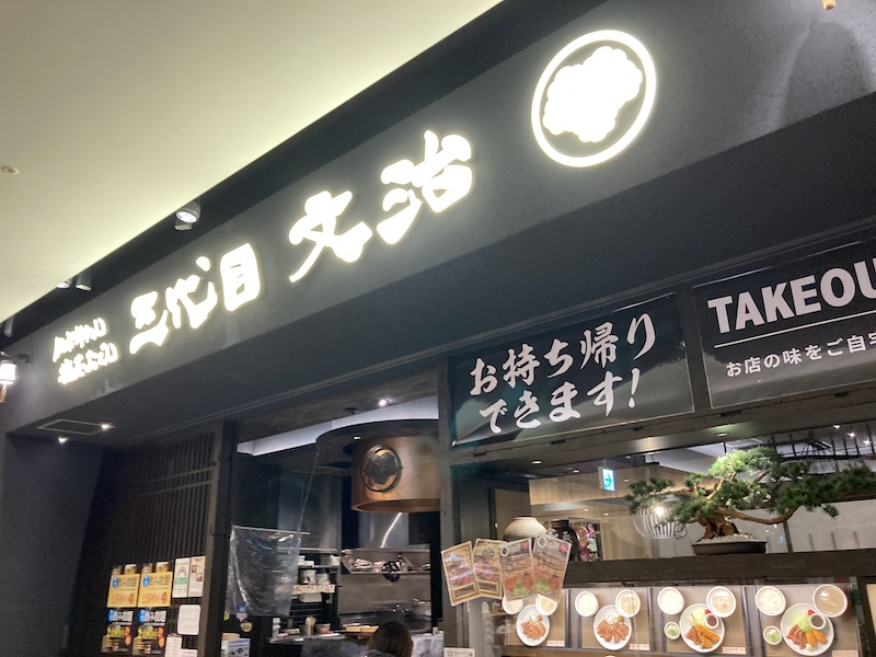f:id:dachikusakun:20210215183257j:plain