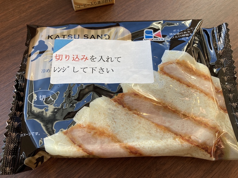 f:id:dachikusakun:20210215184000j:plain
